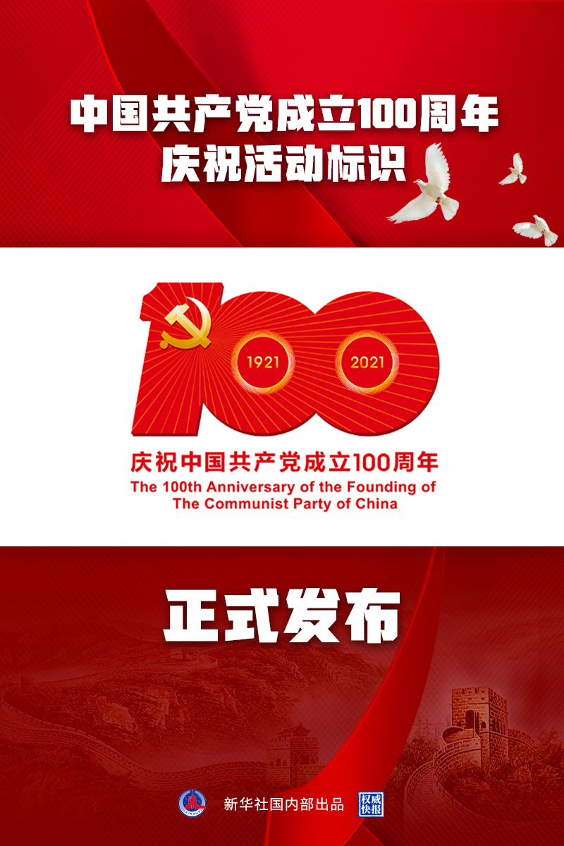微信图片_20210326134133.png